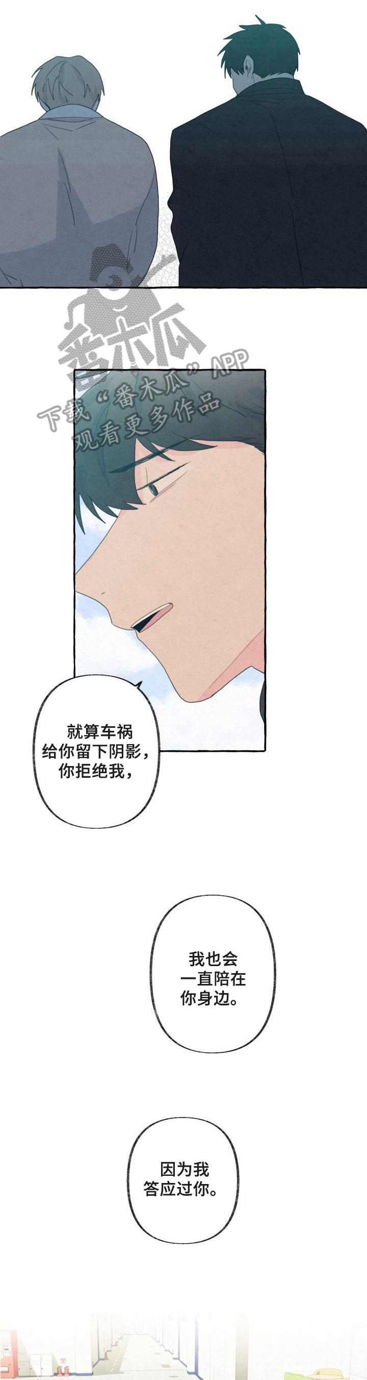 第50话6