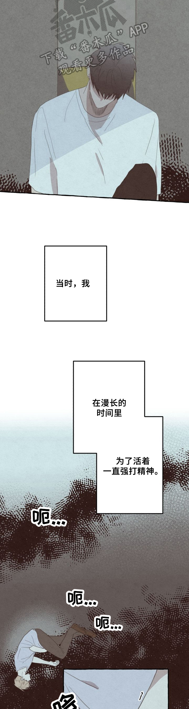 第49话8