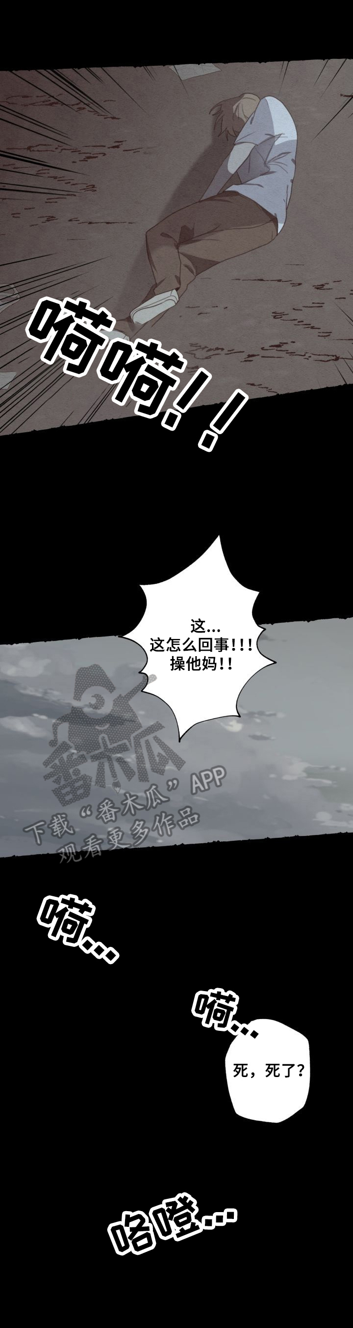 第49话2