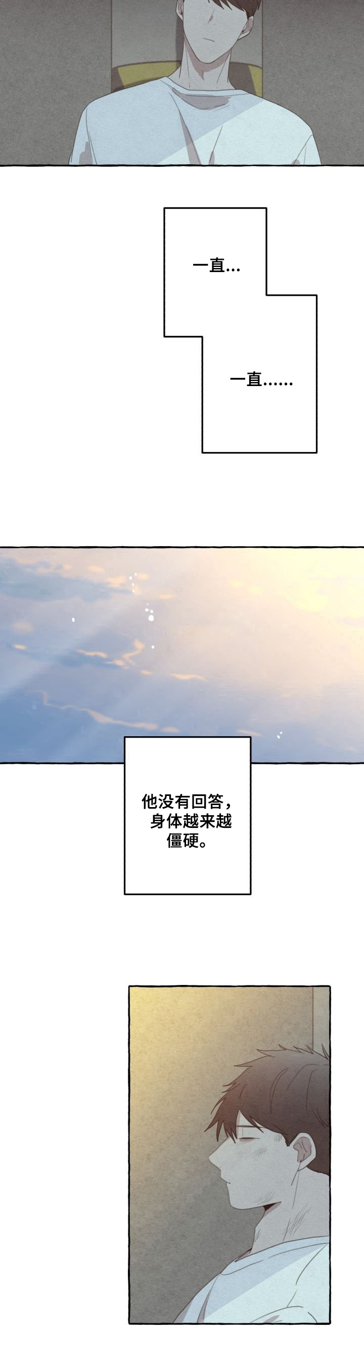 第49话10