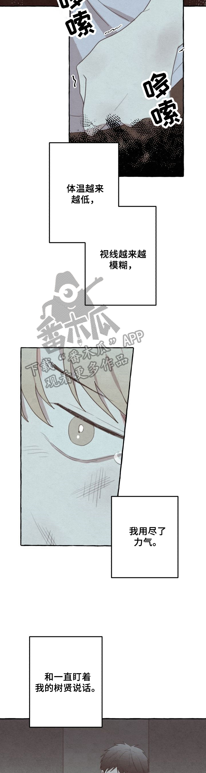 第49话9