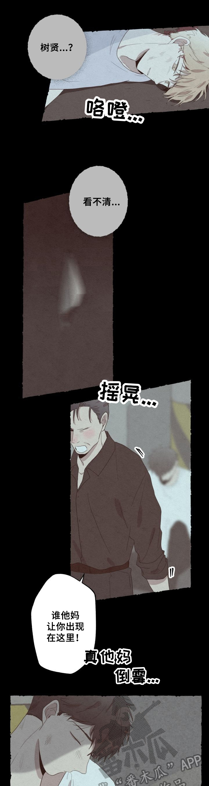 第49话3
