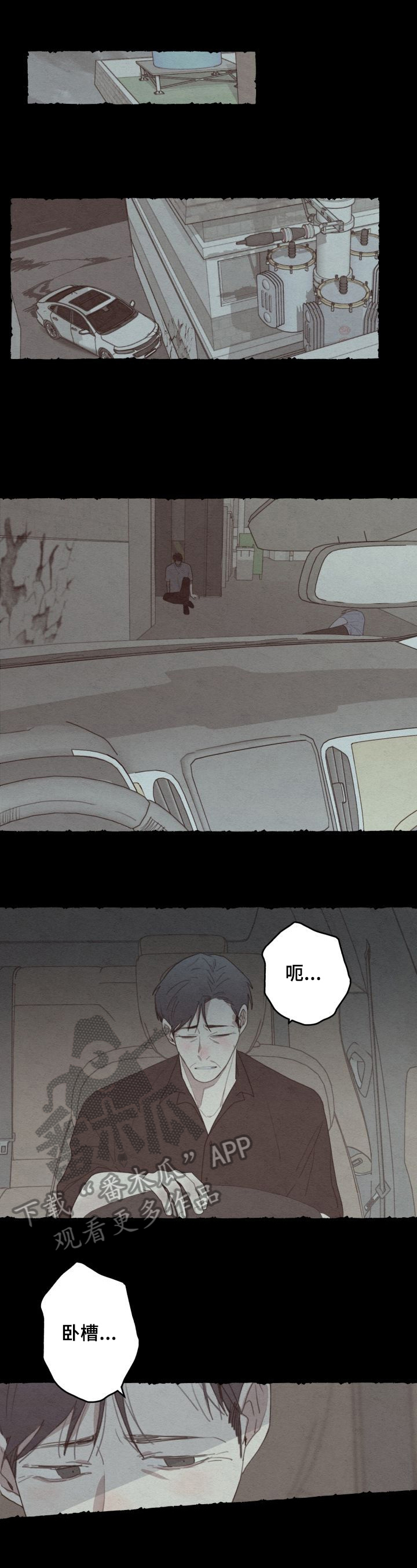 第49话1