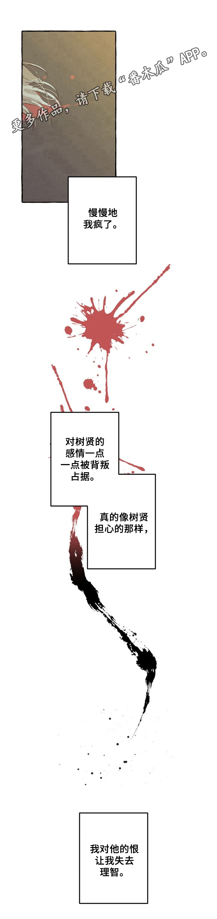 第49话11