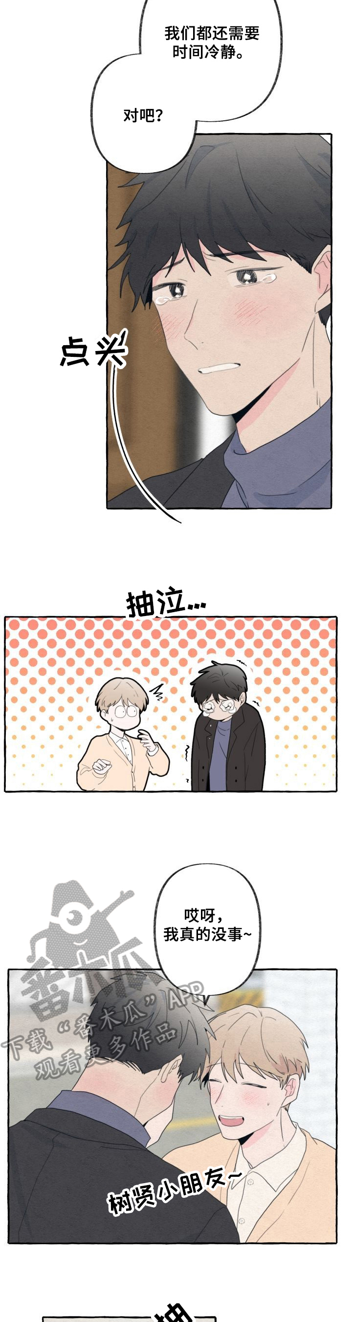 第48话1