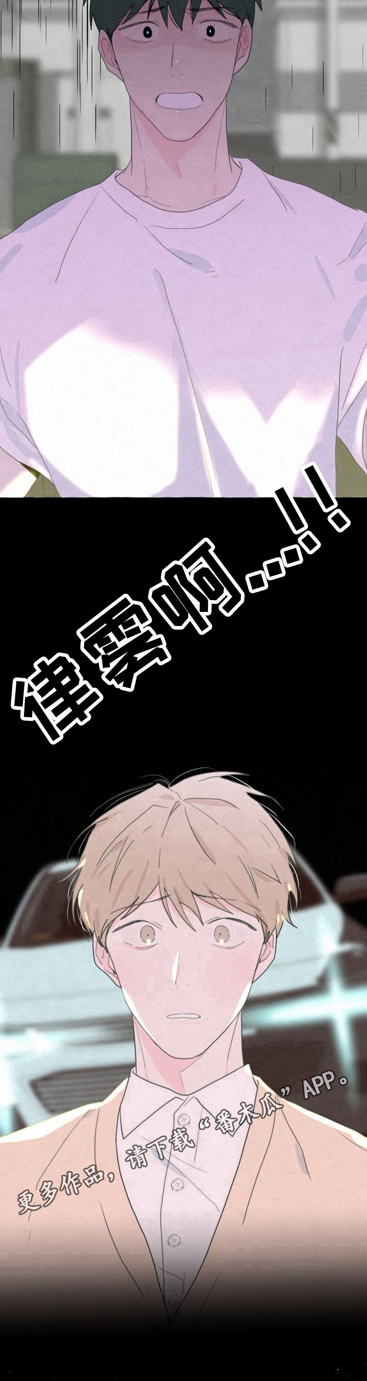 第48话9