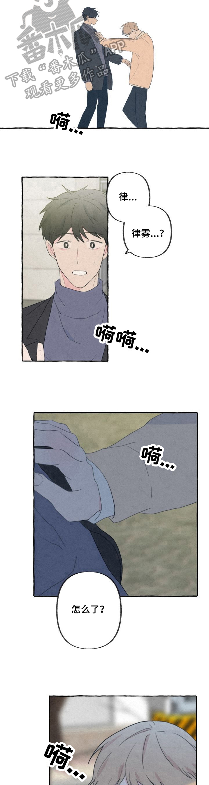 第48话7