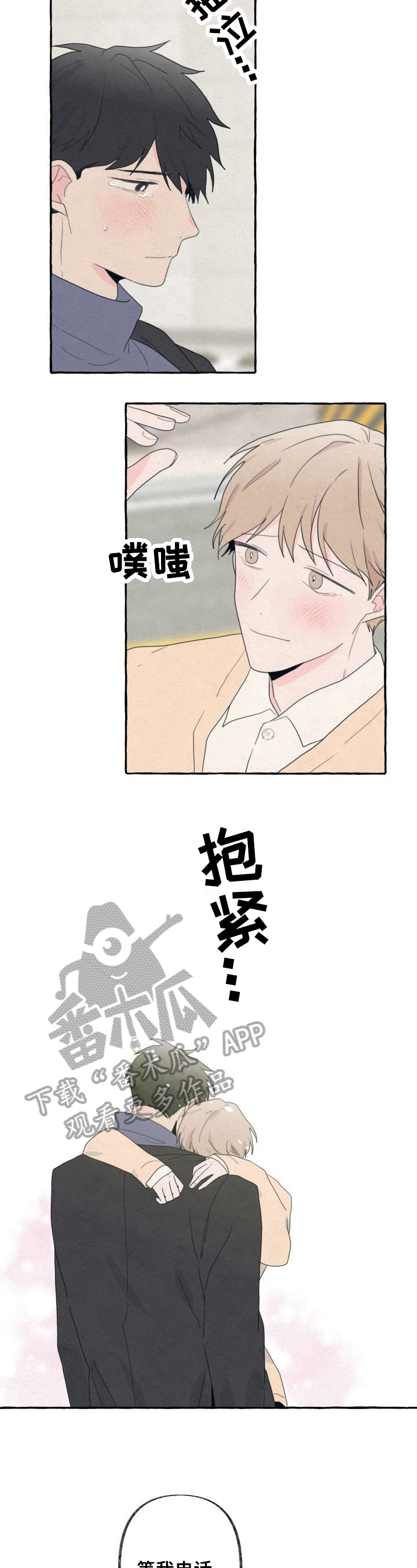 第48话2