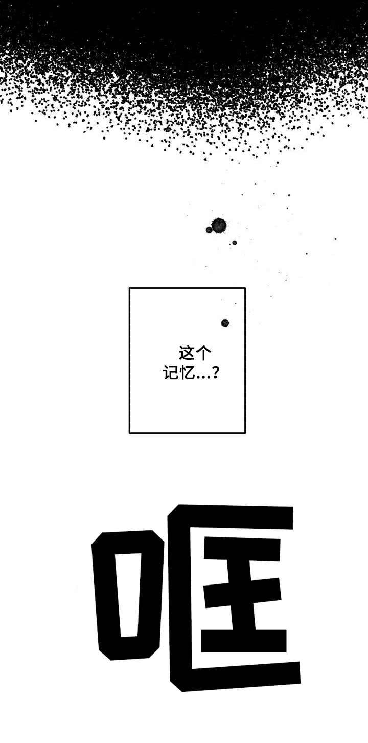 第48话10
