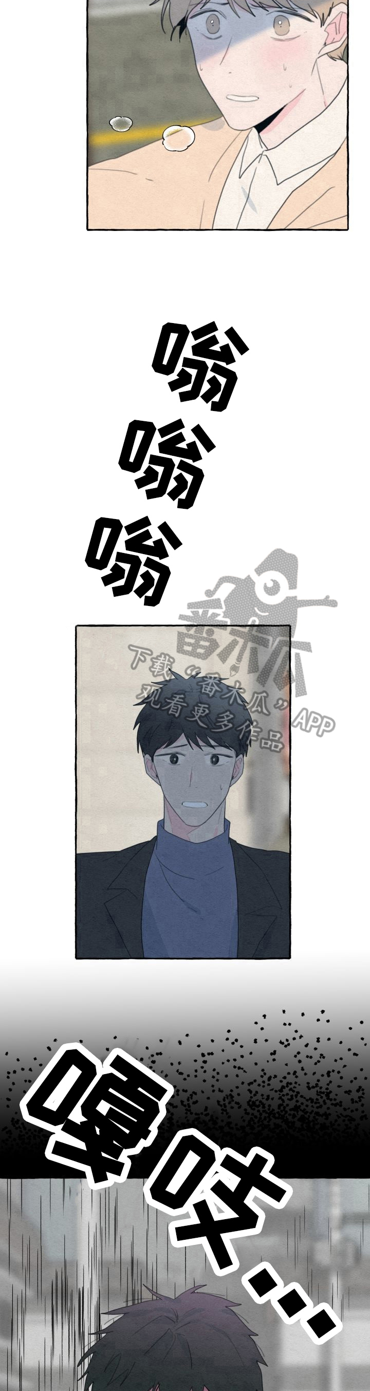 第48话8