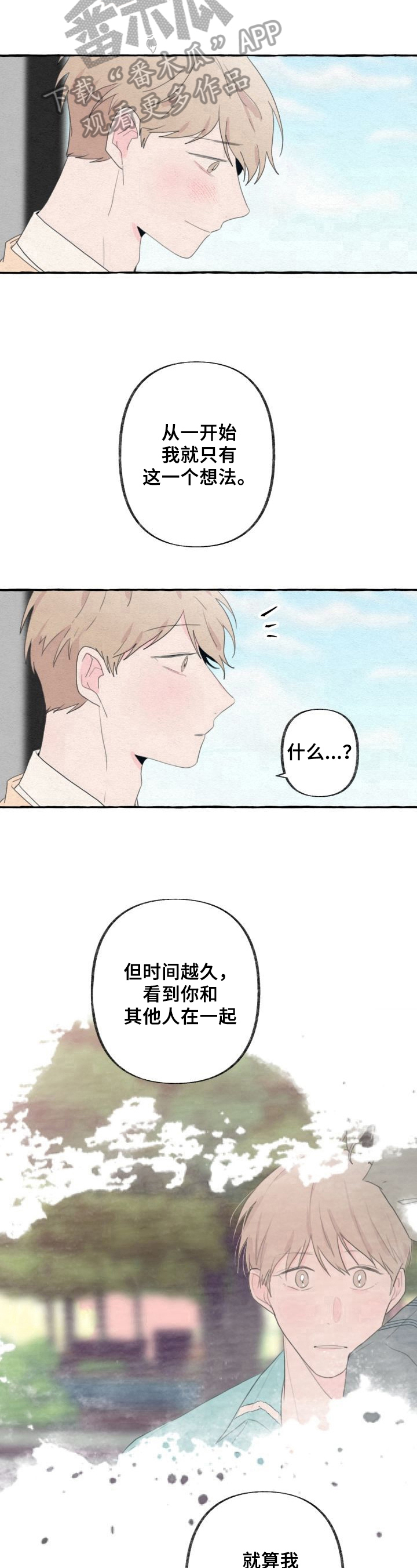 第47话5