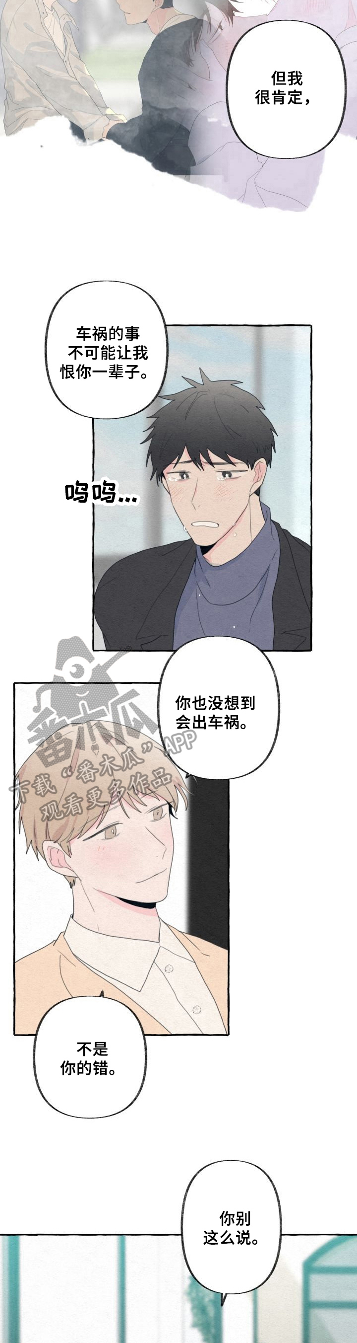 第47话3