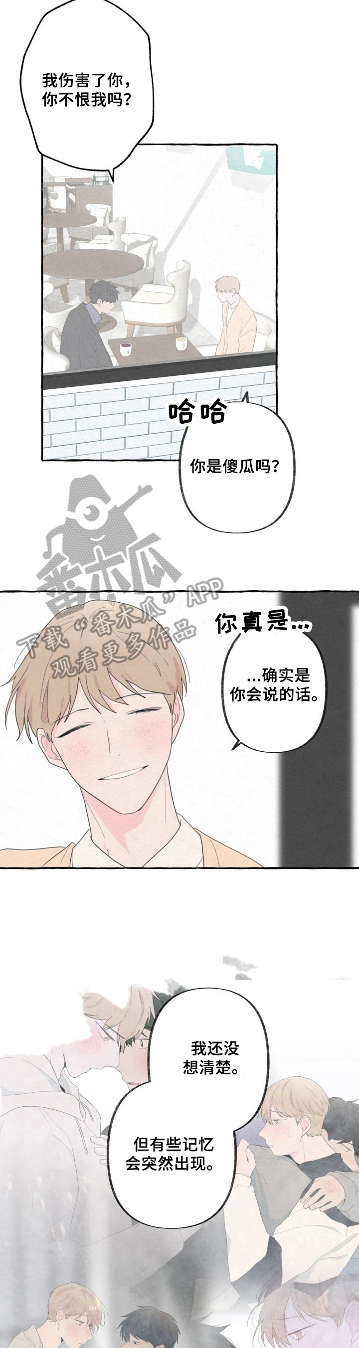 第47话2