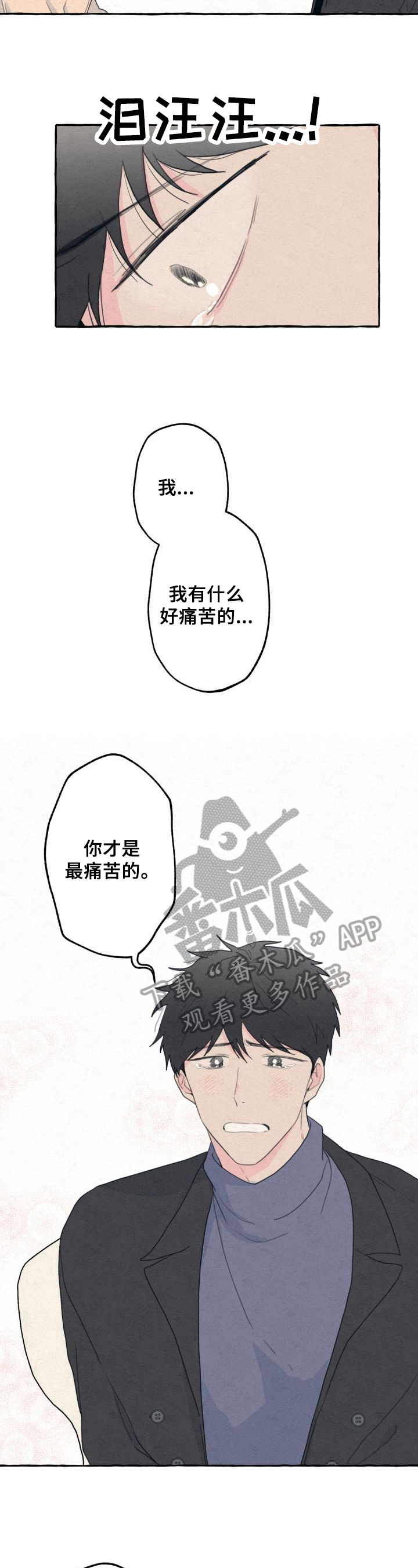 第47话1