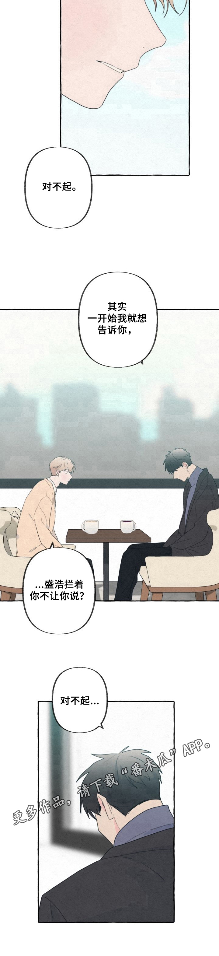第46话8