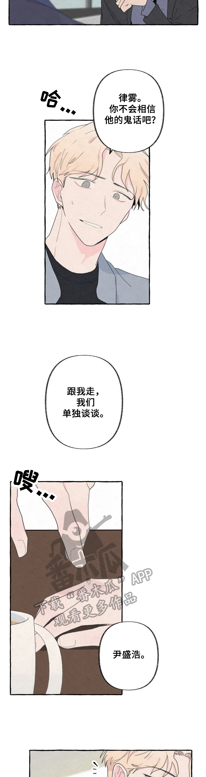 第46话1