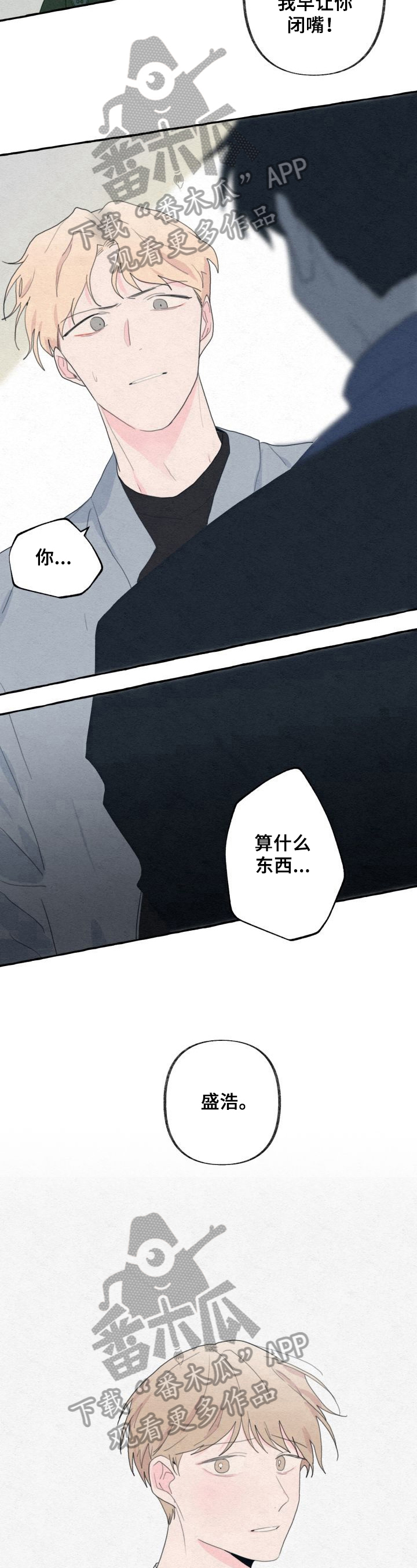 第46话4