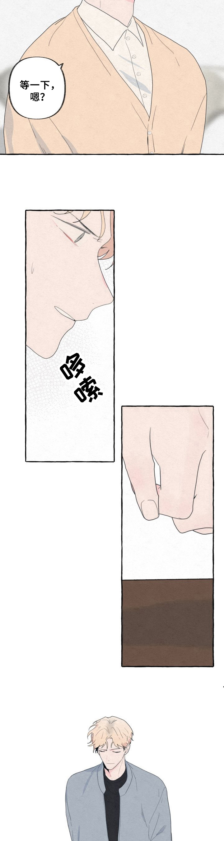 第46话5