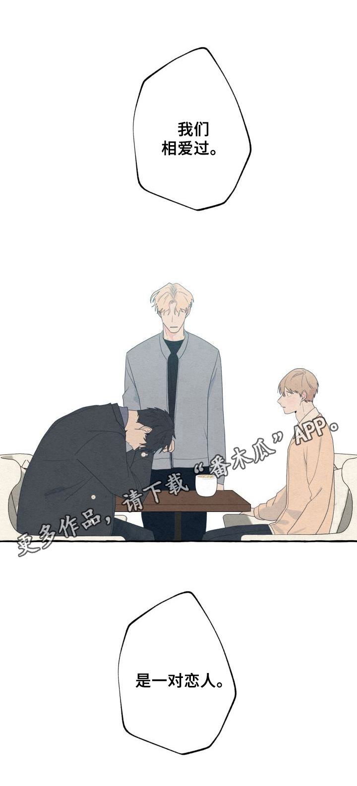 第45话14