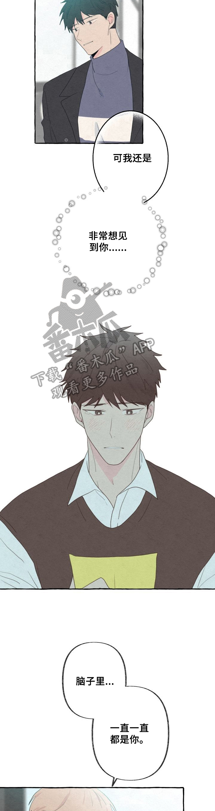 第45话5