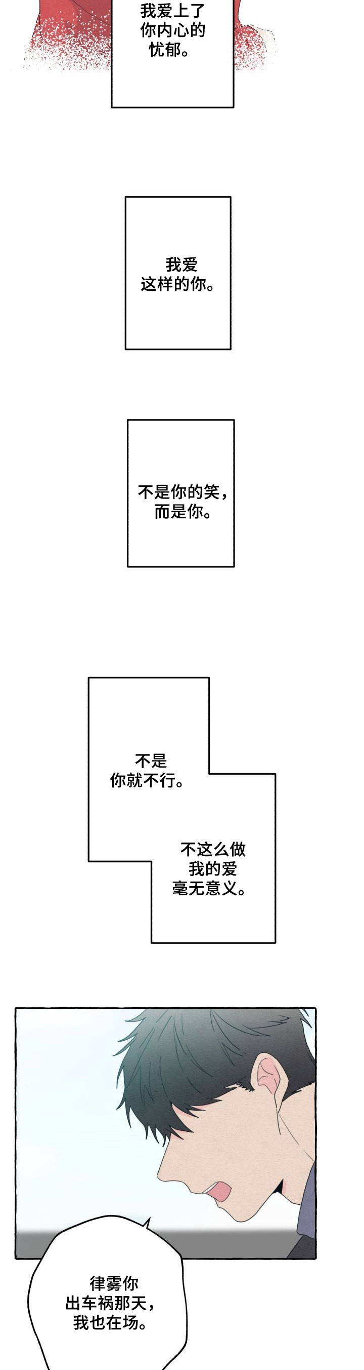 第45话10
