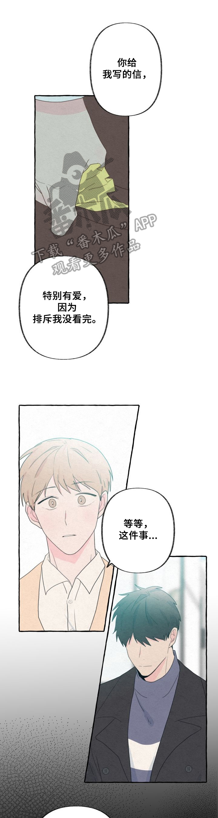 第45话0
