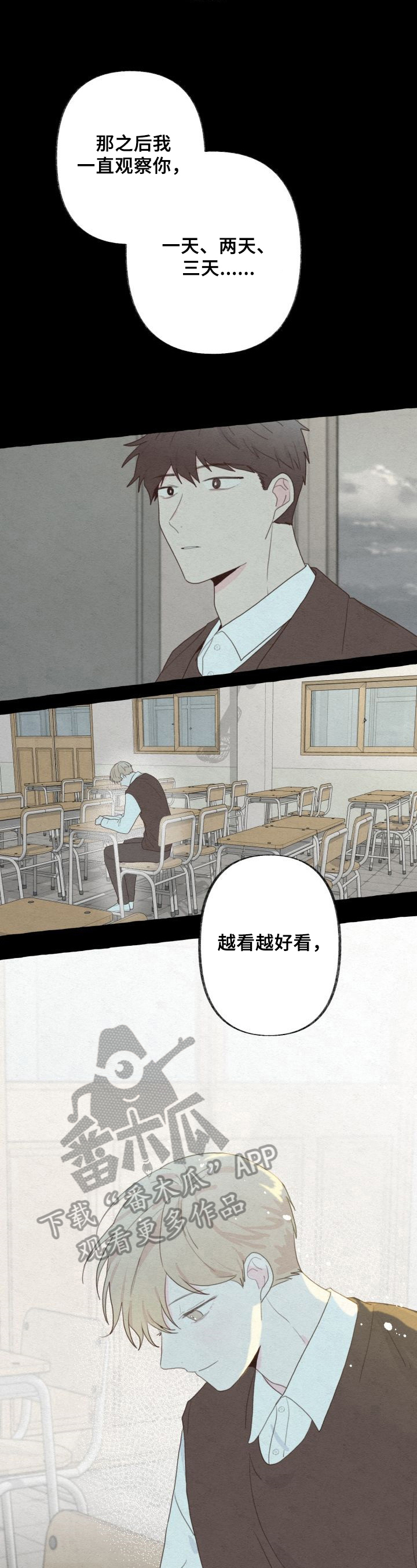 第45话2