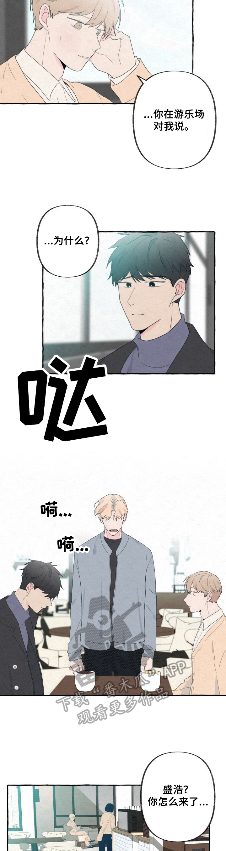 第45话6