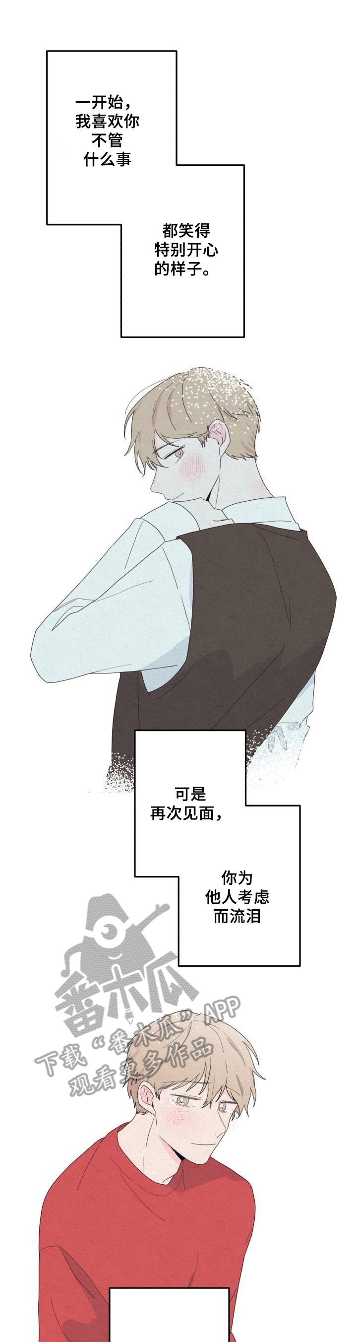 第45话9