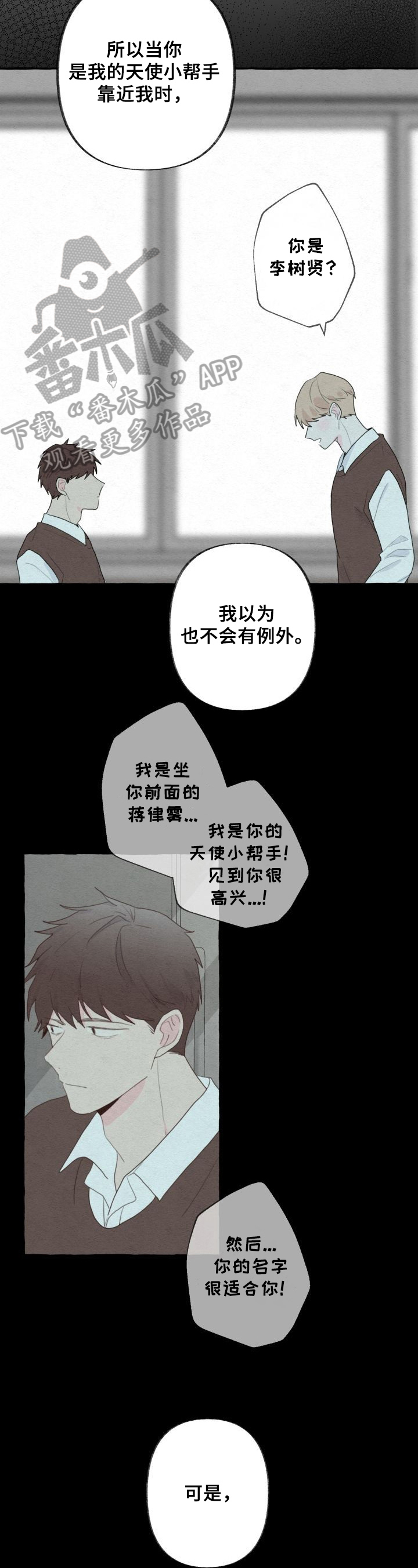 第45话1