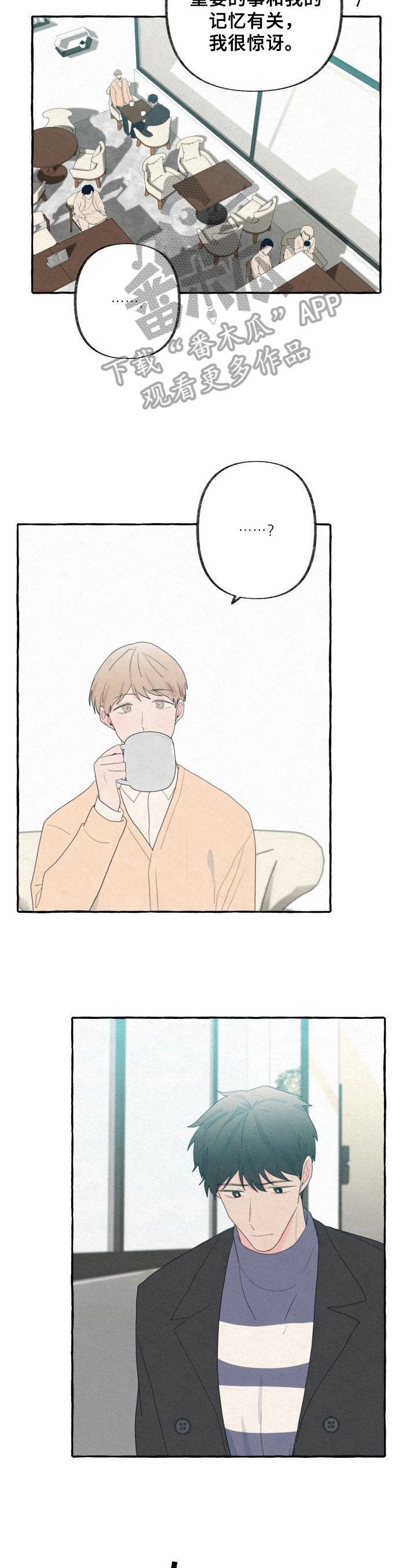 第44话7