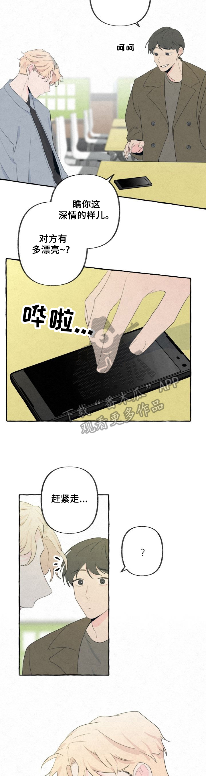 第44话1