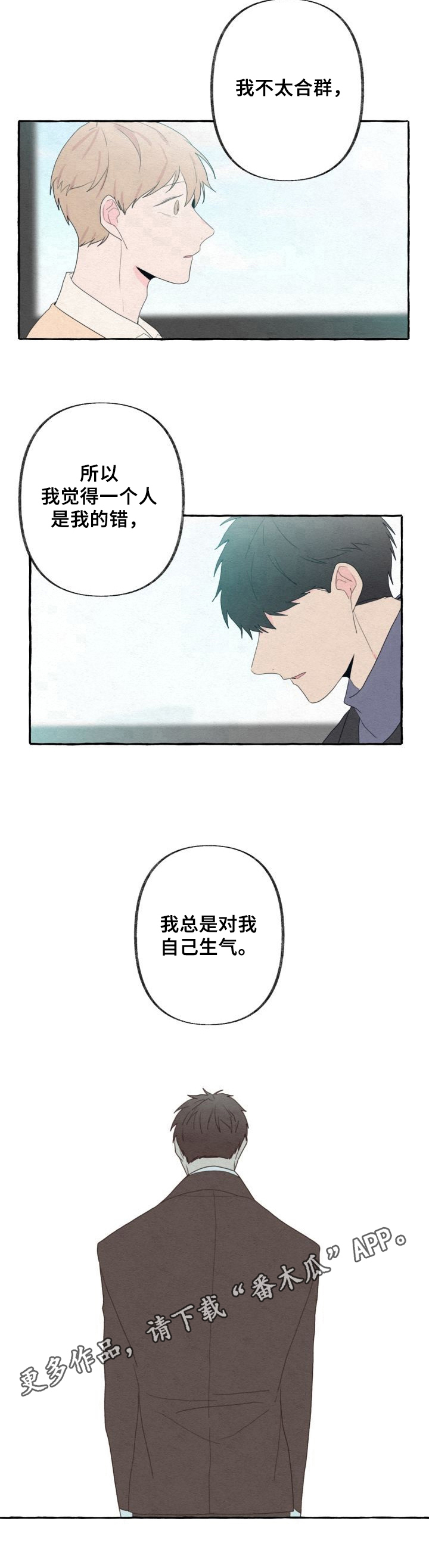 第44话12