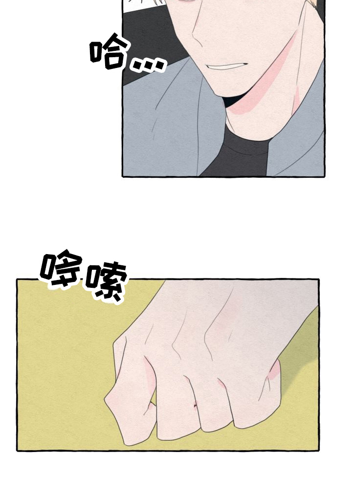 第44话5