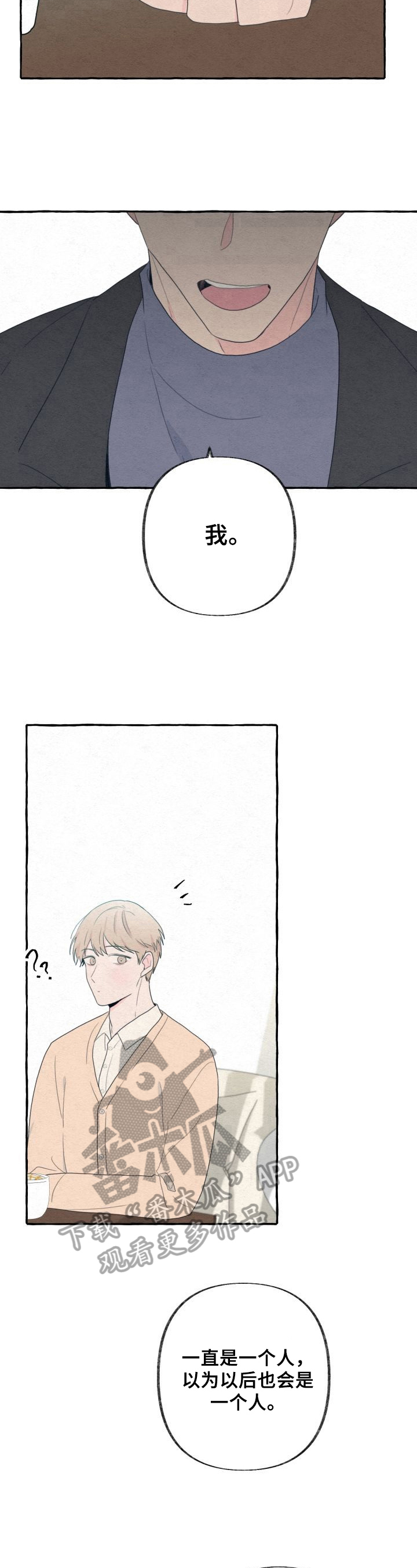 第44话11