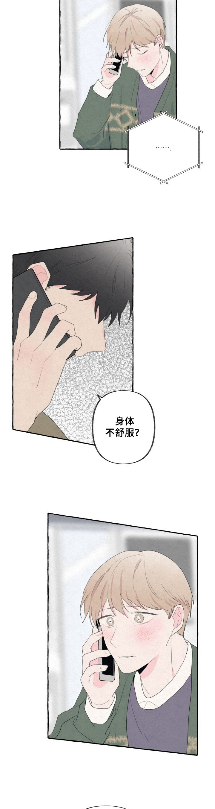 第43话2