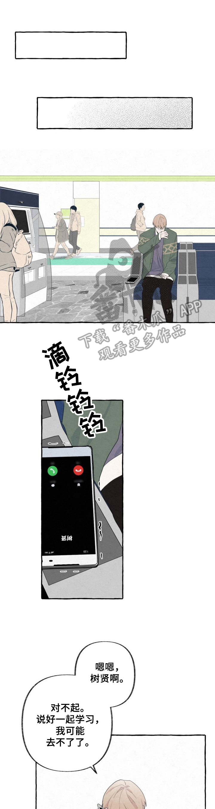 第43话0
