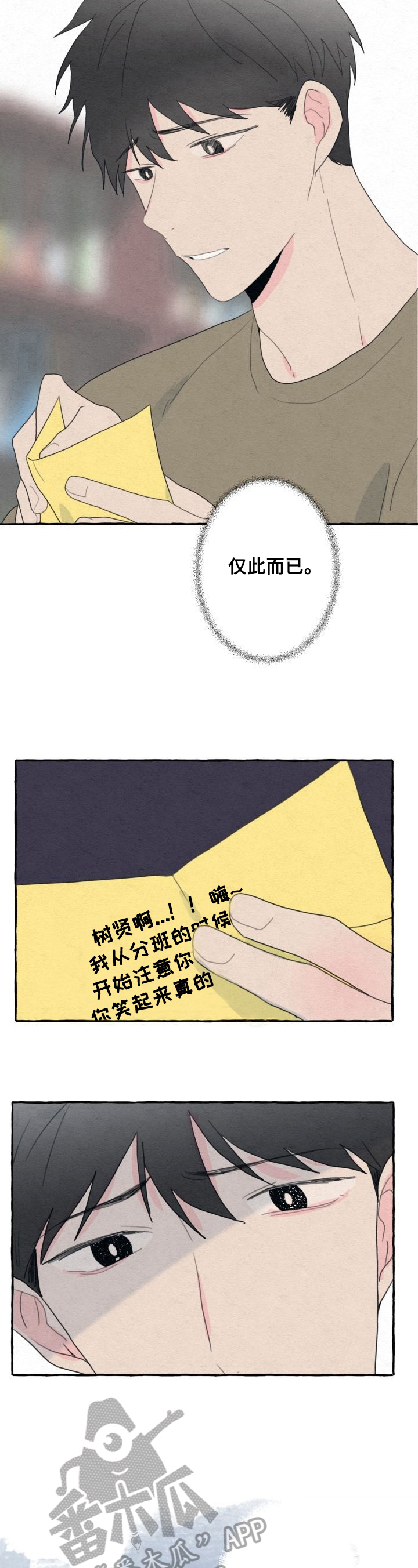 第43话6