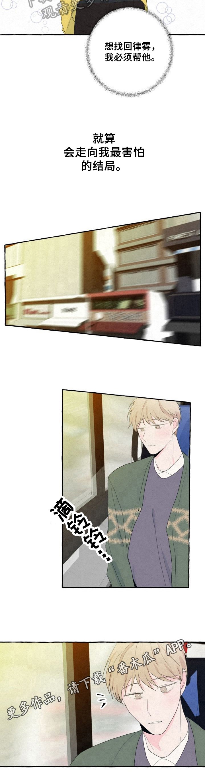 第43话8