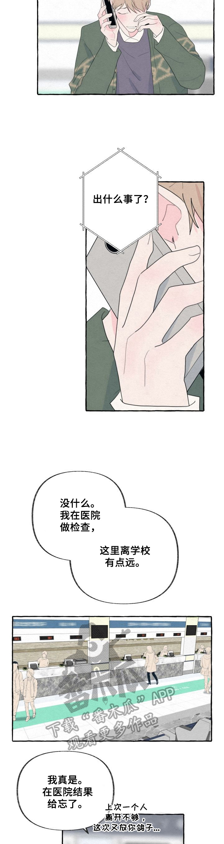第43话1
