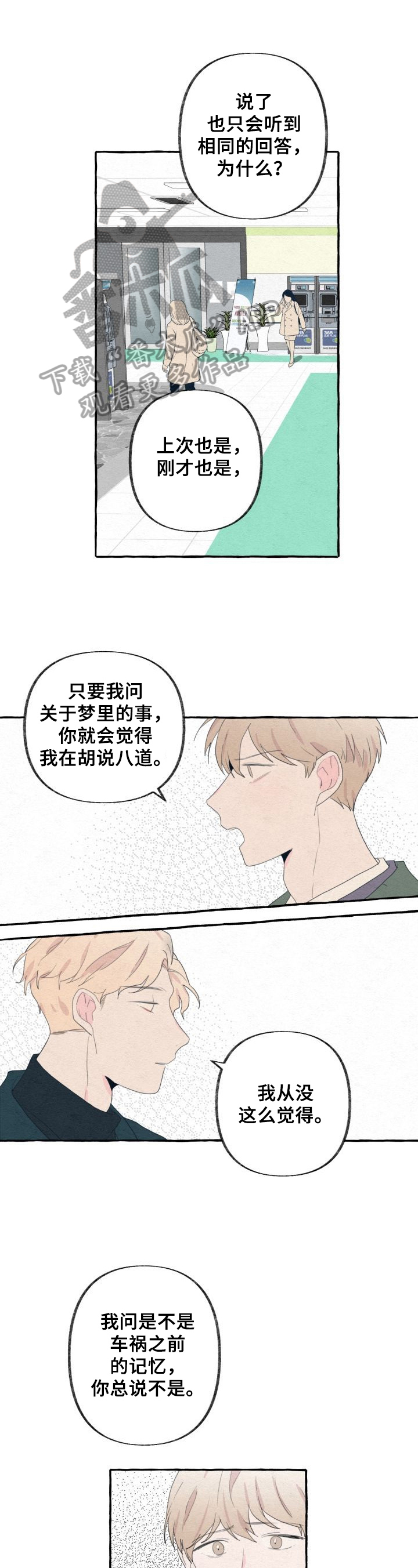 第42话0