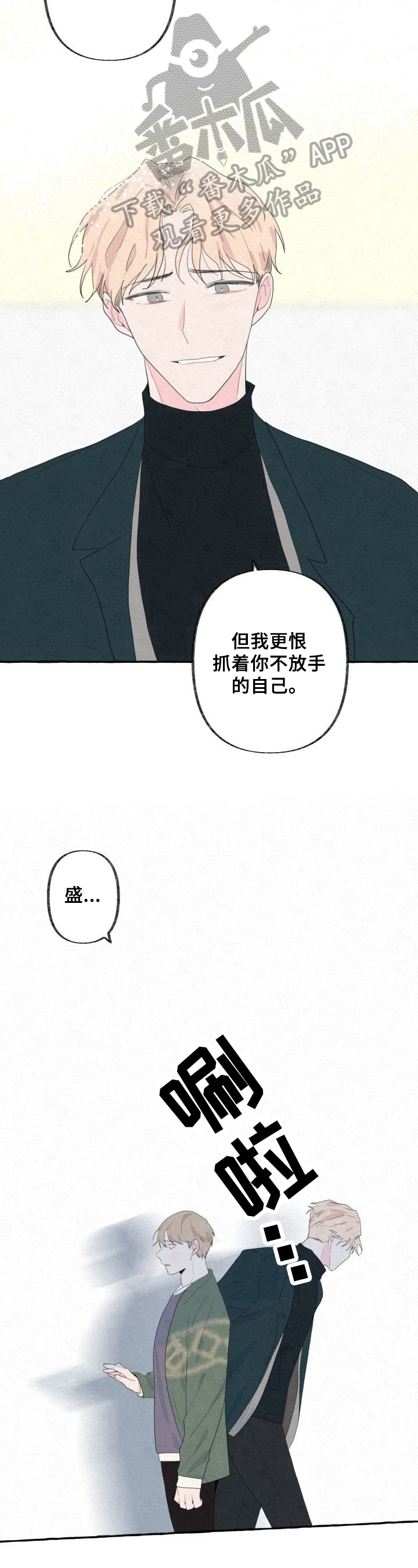 第42话9