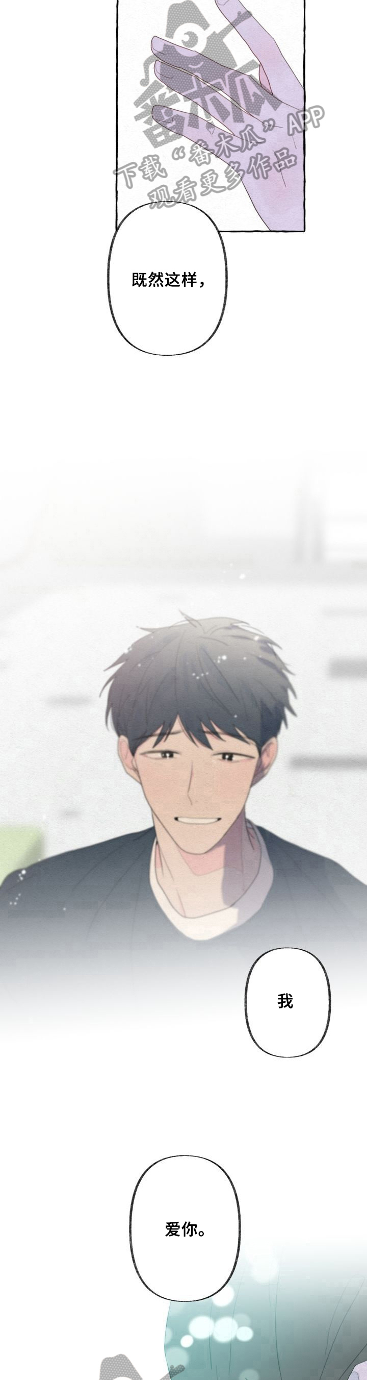 第41话4