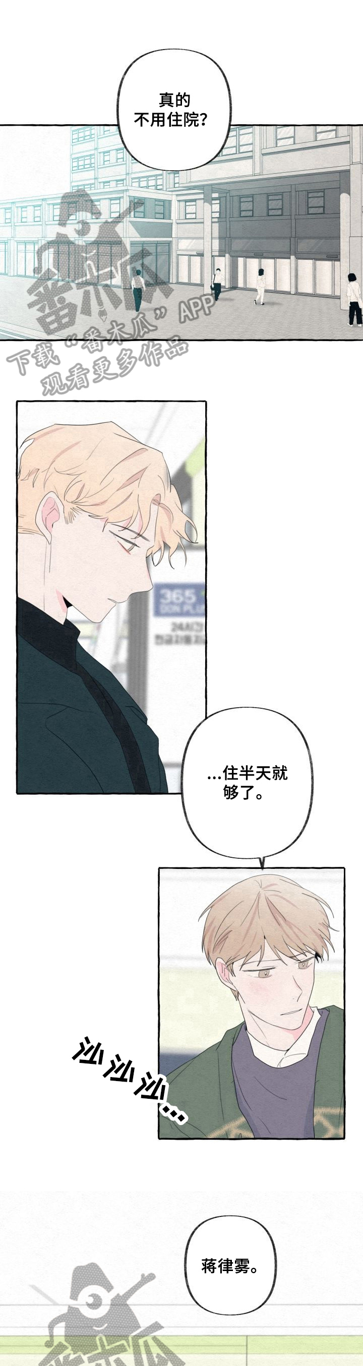 第41话8