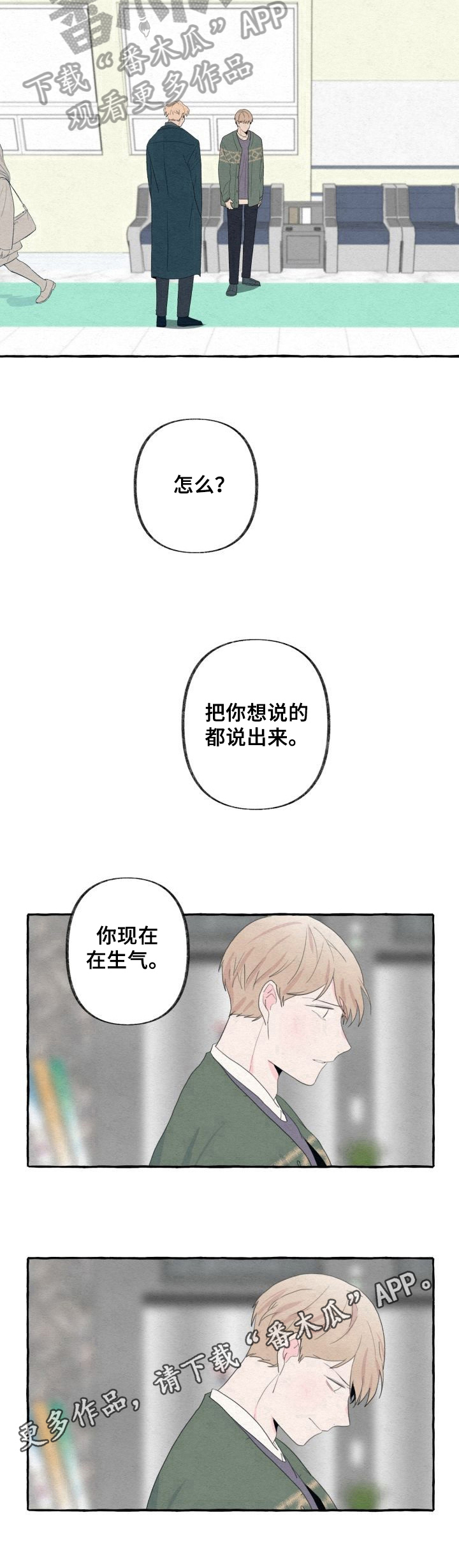 第41话9