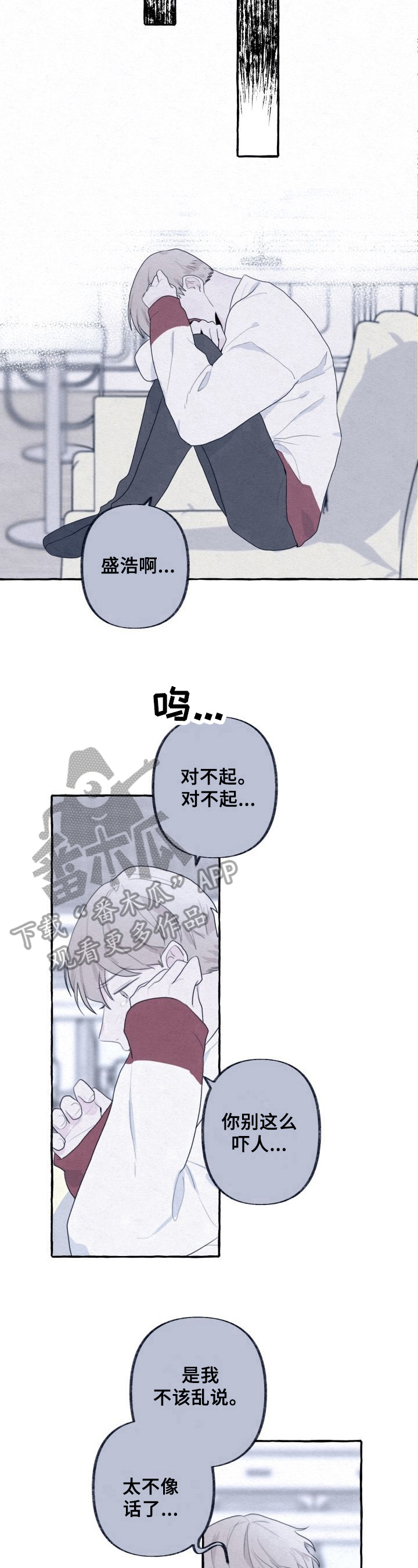 第41话6