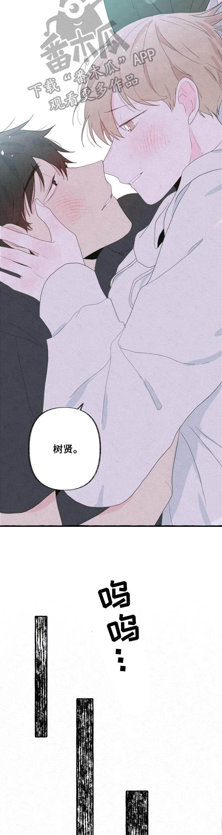 第41话5