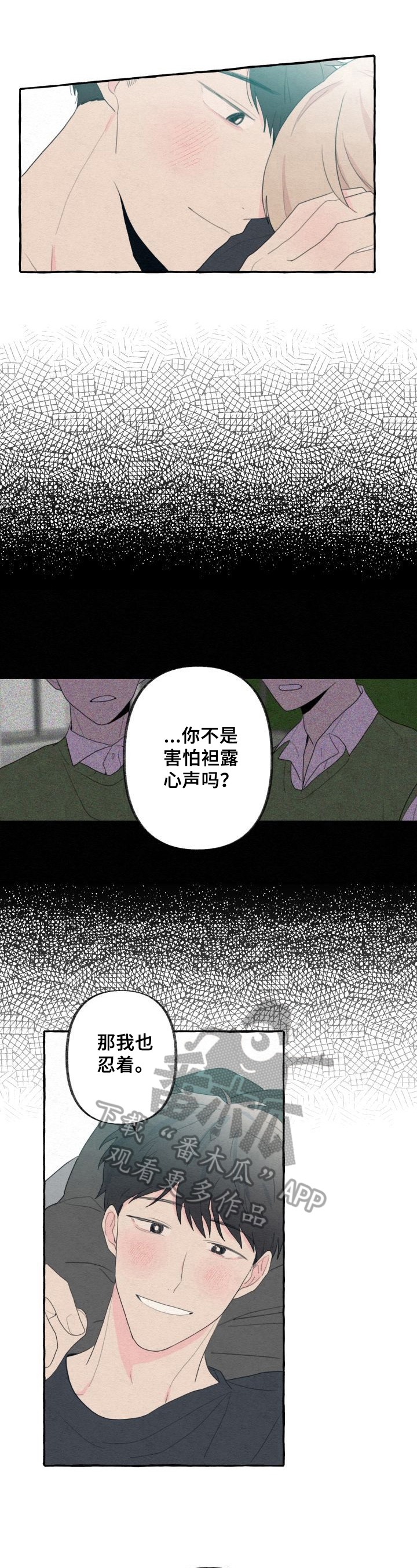 第40话3