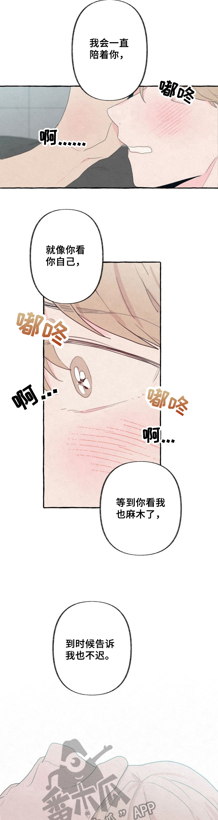第40话4