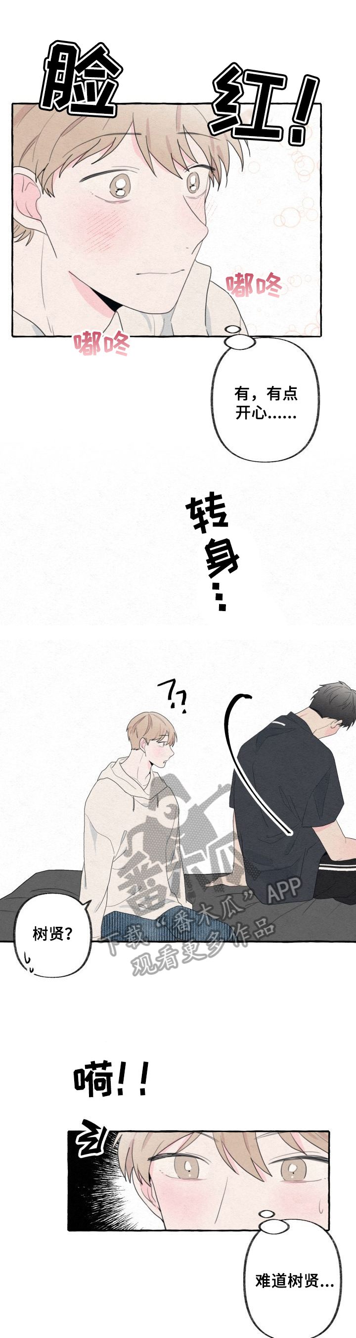 第40话0
